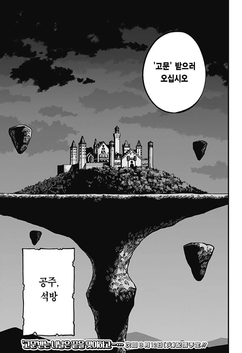 공주고문) 롤링 페이퍼를 대신할 획기적인 아이템.jpg_5.jpg