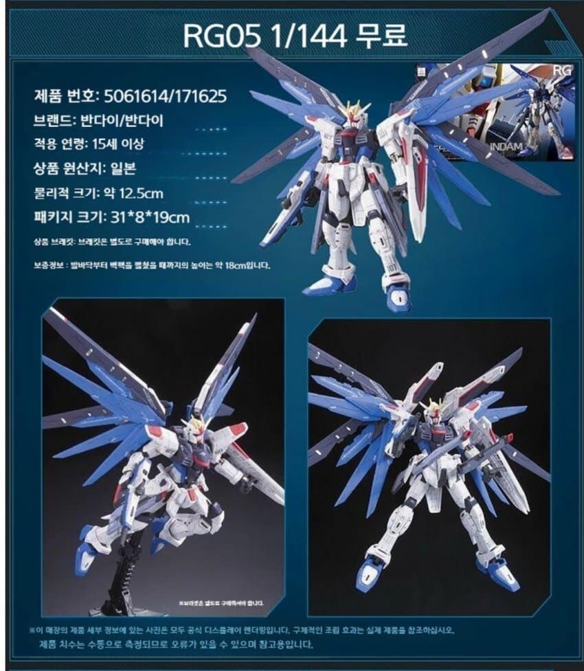 건담) 중국어 번역기를 돌렸다_4.jpg