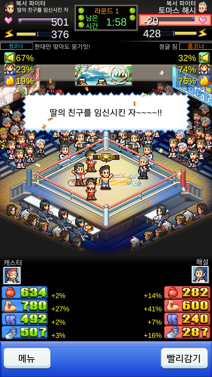 내 글은 쇼츠로 긴빠이 당하지 않았다._8.jpg