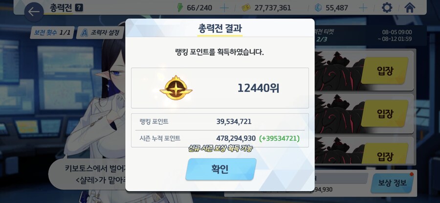 블루아카)그래, 확실히 깨닳았다_1.jpg