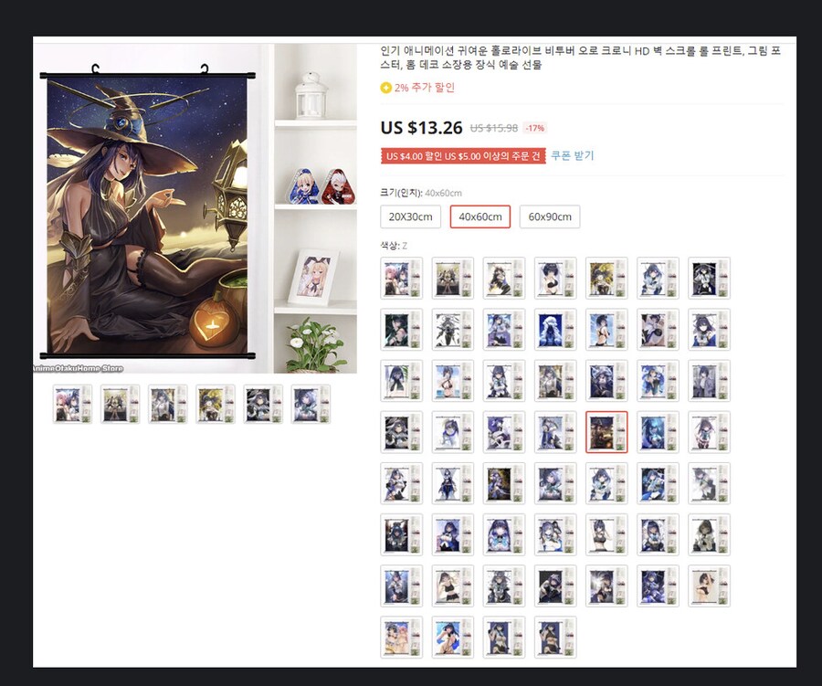 난 아예 영리목적으로 도용당해봄..._2.png