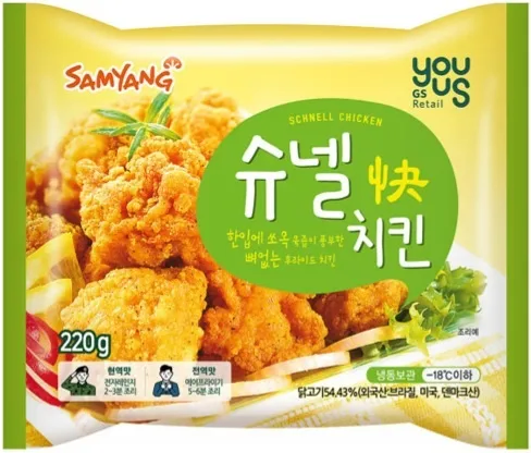 민생지원금 받은김에 슈넬치킨을 사러 세븐일레븐을 다녀왔다_1.webp