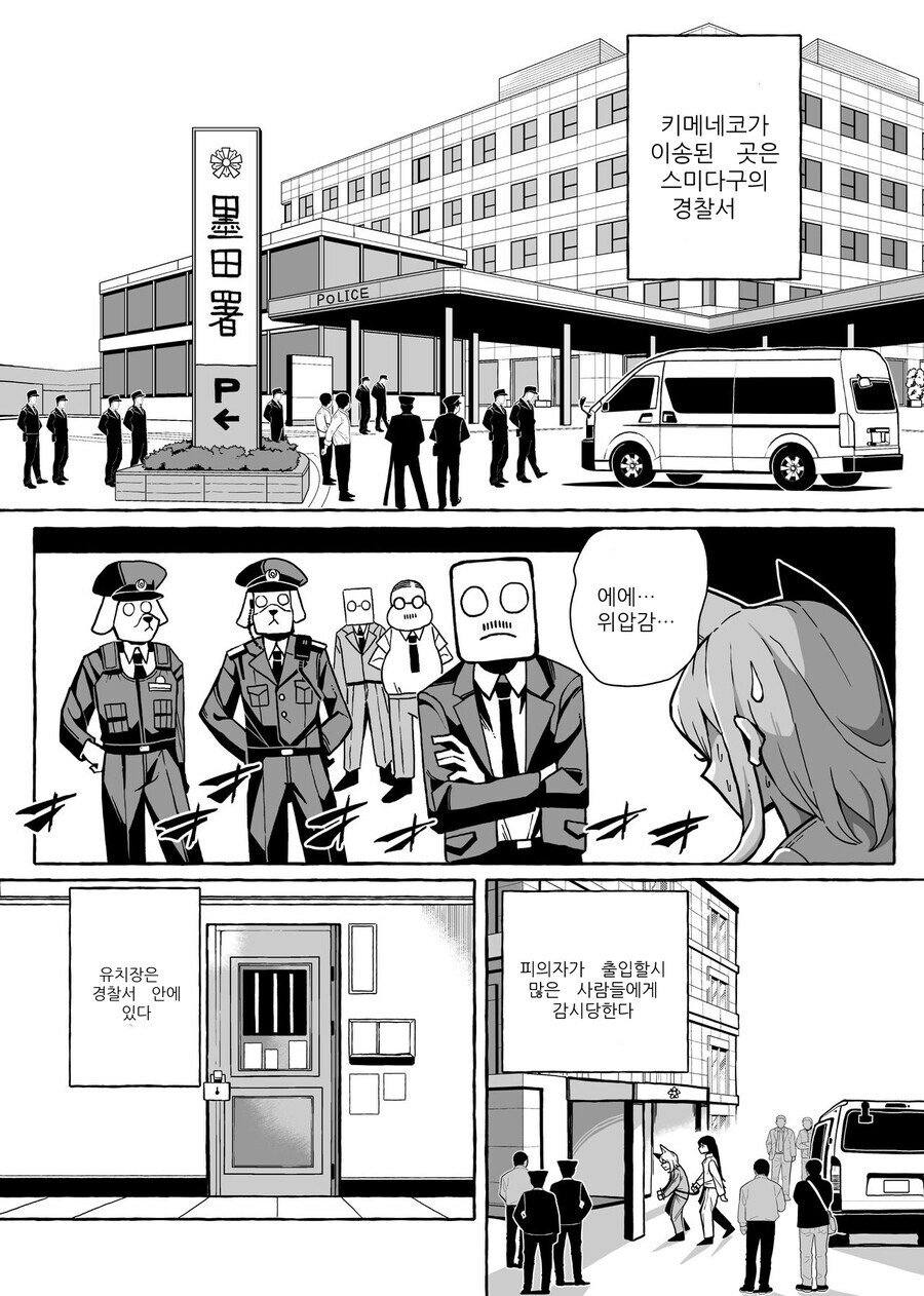 내가 여기에 역식한 만화 퍼가지더라_5.jpg