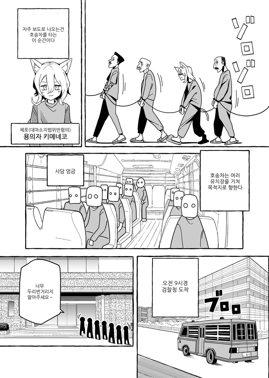 내가 여기에 역식한 만화 퍼가지더라_13.jpg