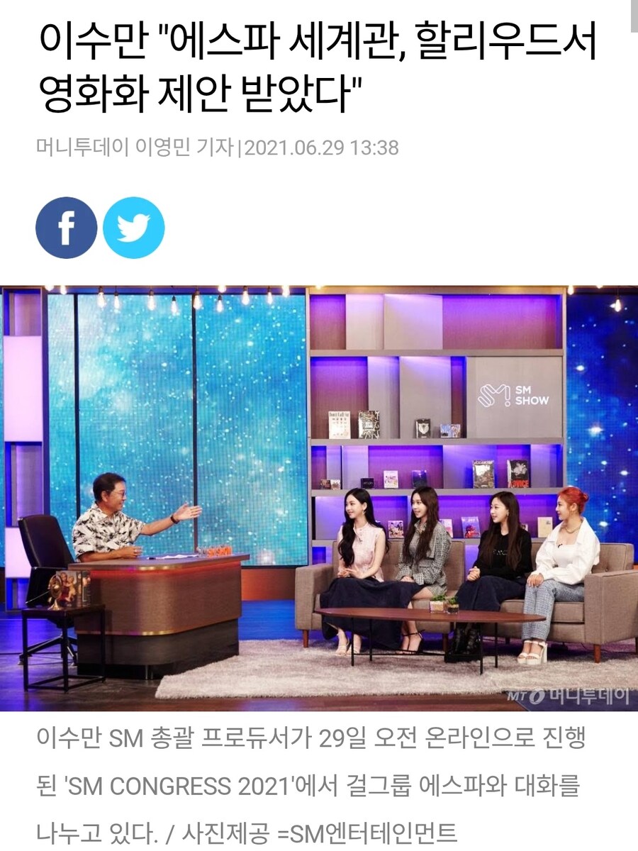 외국 한류팬들이 케데헌 보고 떠올리는 사람_4.jpg