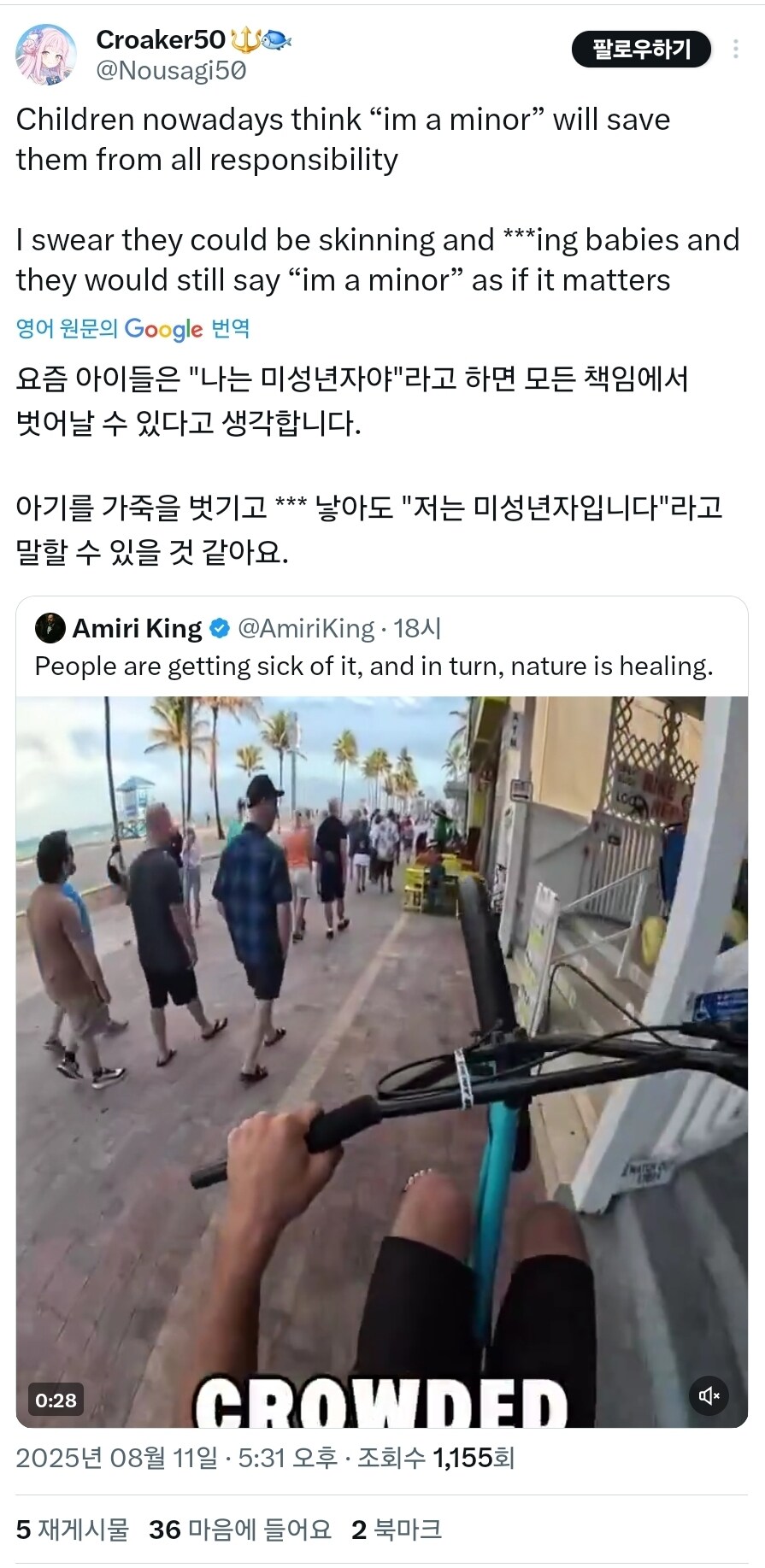 난 16살이야 !_1.jpg