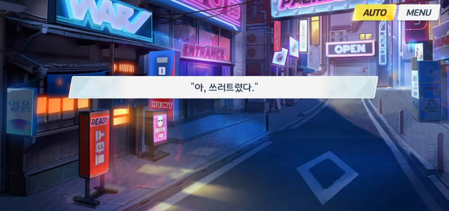 [블루아카] 마하3을 총쏴서 맞추려면..._5.jpg