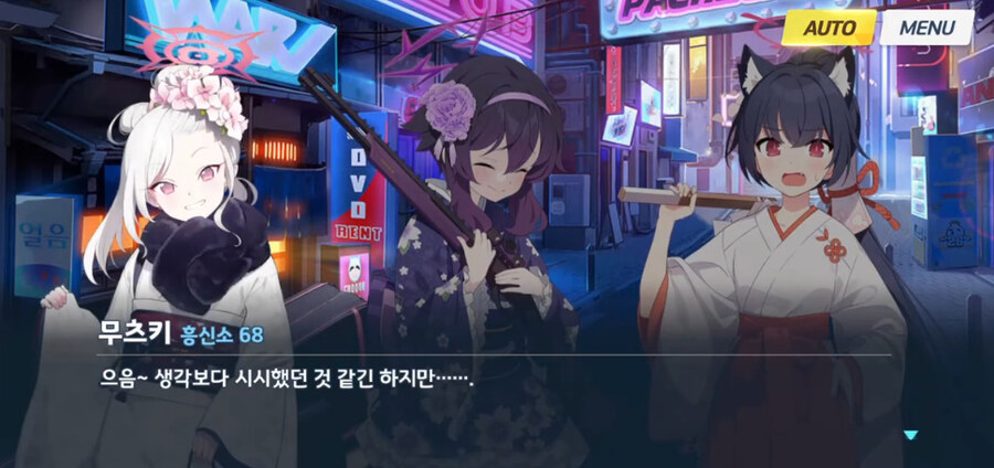 [블루아카] 마하3을 총쏴서 맞추려면..._6.jpg