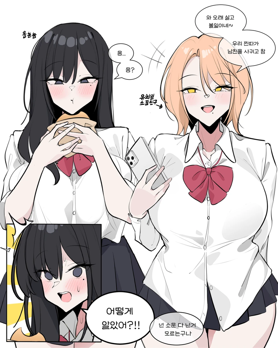 쿨뷰티 미소녀랑 비밀연애하는.manhwa_6.webp