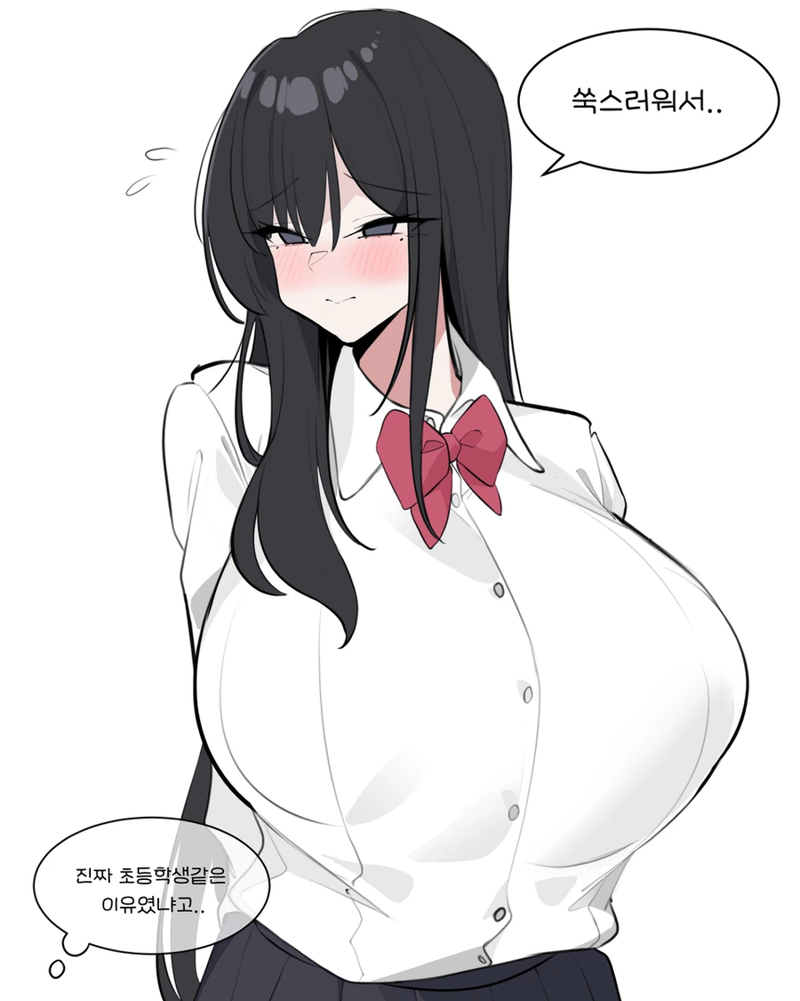 쿨뷰티 미소녀랑 비밀연애하는.manhwa_8.webp