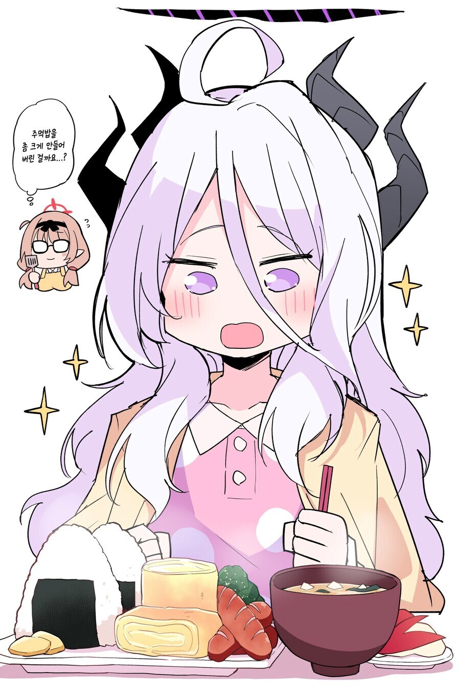 블루아카)히나한테 밥차려주기_4.jpg