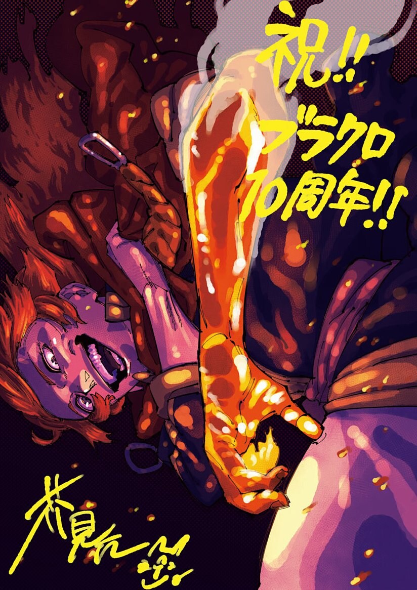블랙클로버) 게게 쉬니까 그림체 돌아오는거 봐_1.png