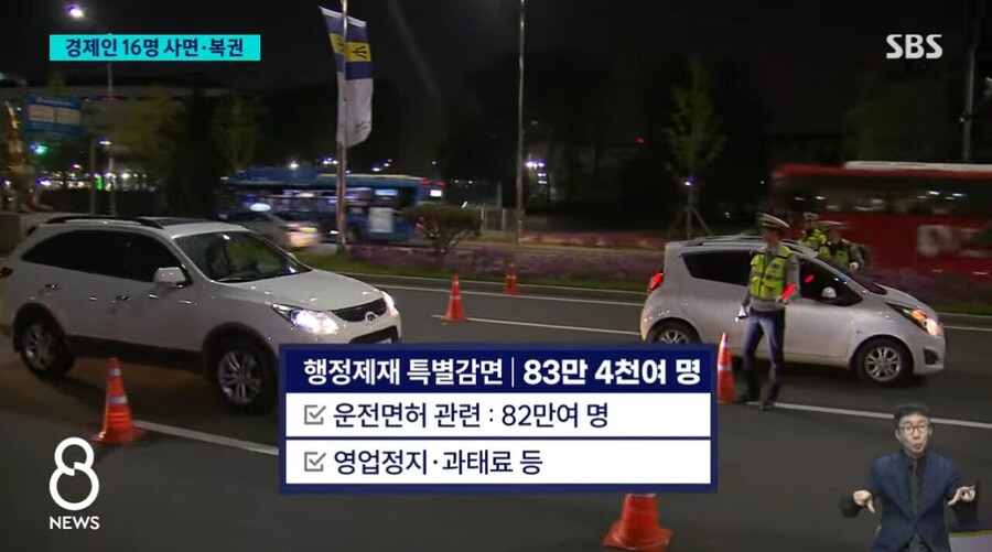 속보) 이재명... 또 사고 쳤다...jpg_1.jpg