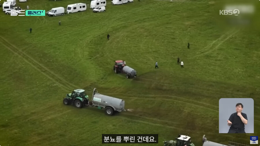 불법 캠핑족들에게 분뇨한 땅주인의 결정_12.jpg