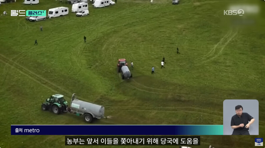 불법 캠핑족들에게 분뇨한 땅주인의 결정_13.jpg