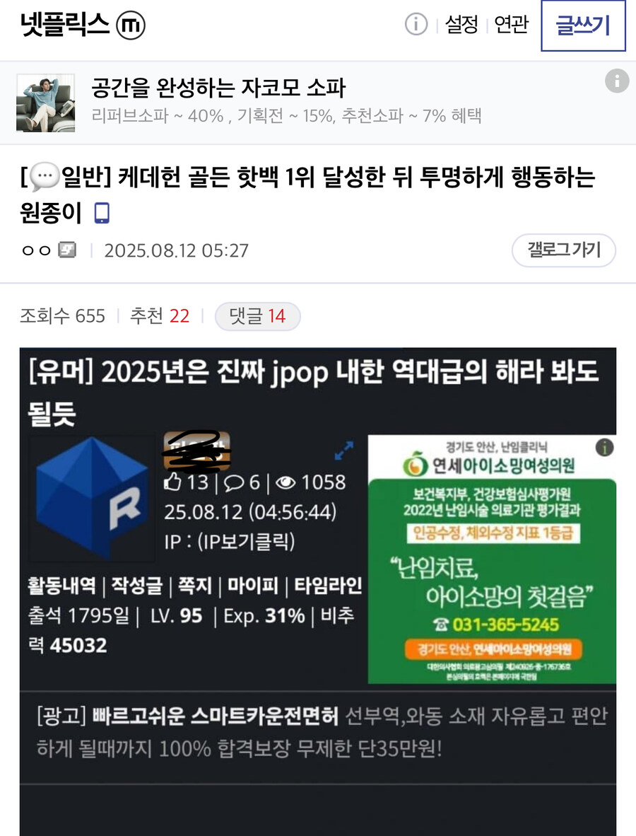 케데헌 흥행으로 제일 ㅈ 같은 디시 갤러리_1.jpg