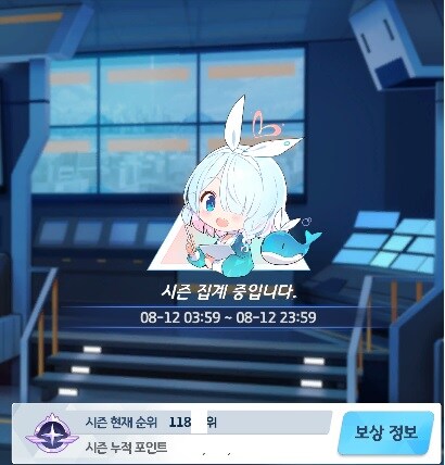 블루아카) 주차 성공이다!_1.jpg