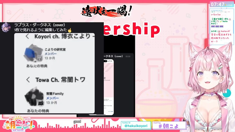 버튜버] 라프의 멤버십_1.png