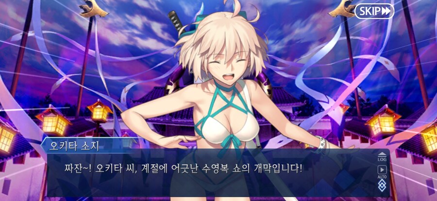 페그오) 생전 내 등을 찌르던 예전 동료가_1.jpg