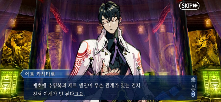 페그오) 생전 내 등을 찌르던 예전 동료가_6.jpg