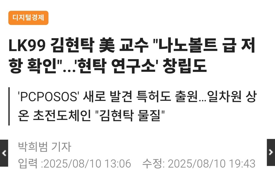 살아있었구나 냐뀨쨩!!_1.jpg
