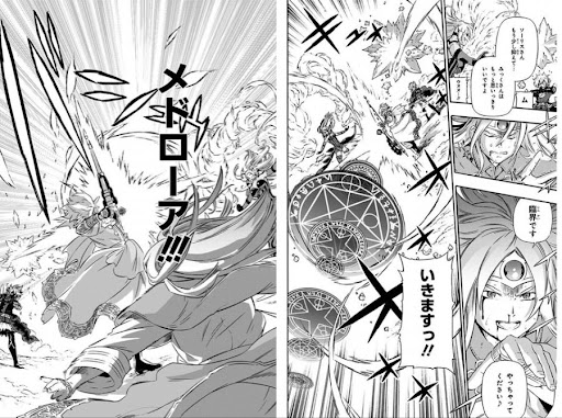 ??? : 나는 약해빠진 평범한 인간 이라고._4.jpeg