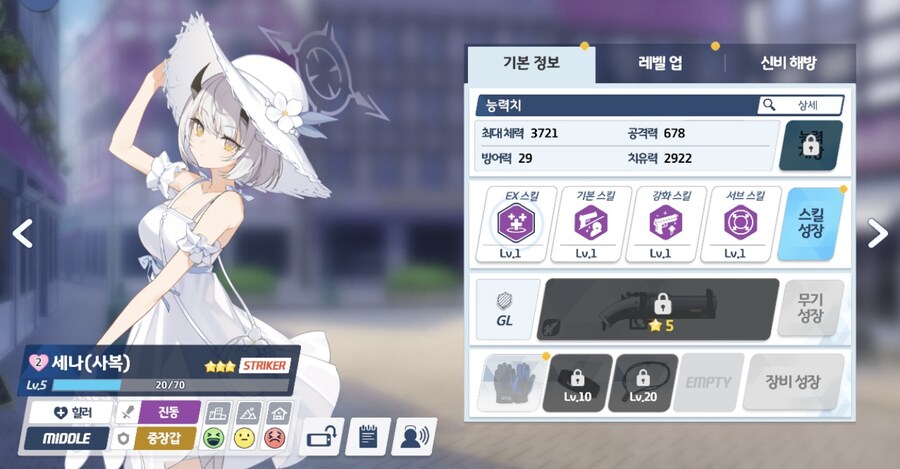 “그래, 이번에는 네가 이겼다, 쿠로카게.”_6.jpg