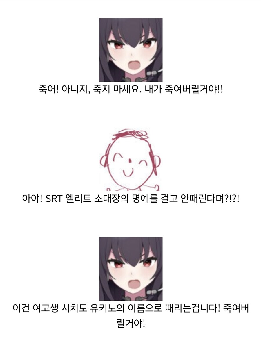 블루아카) 개성.fox_8.jpg