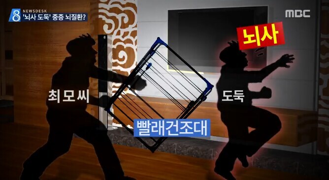 쉽게 이해하는 대한민국 정방방위 성립 요건_2.jpg