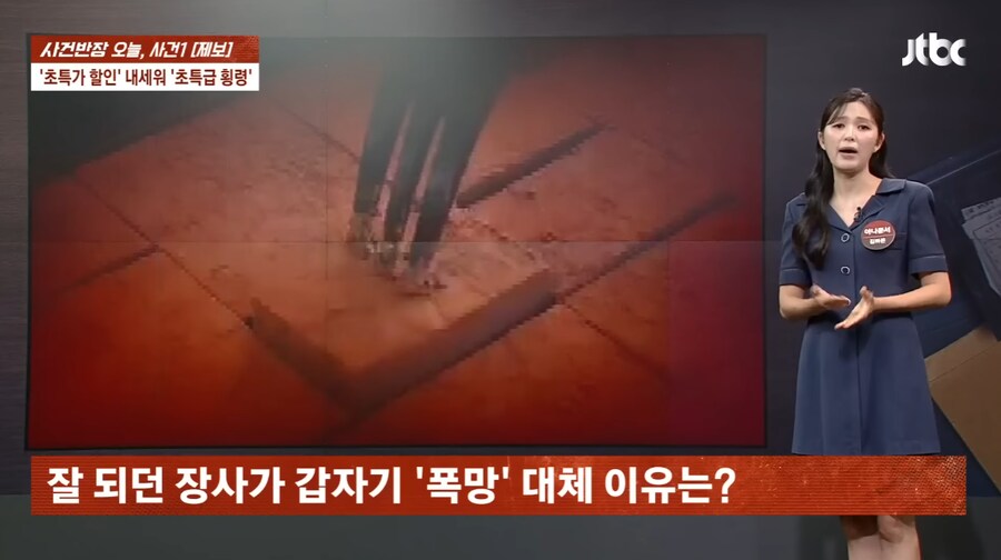 가게 매출액 횡령한 10대 알바 2명 ㄷㄷ_2.png