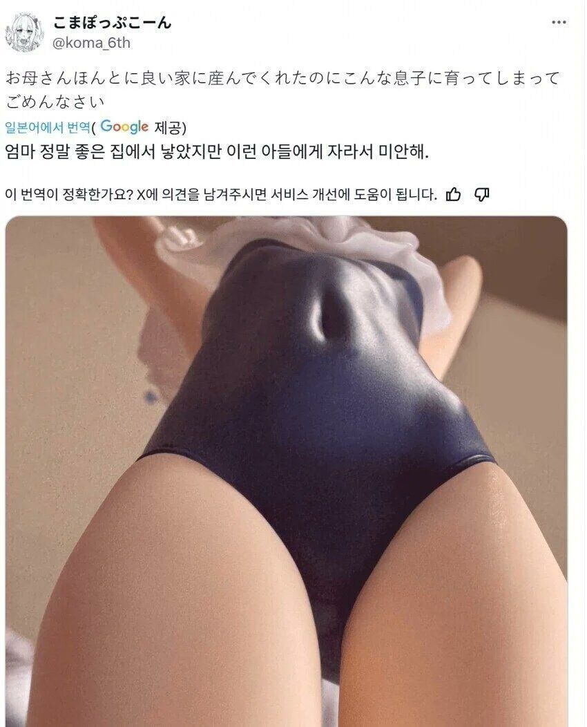 엄마 이런 아들로 자라서 미안해요옷♥_1.jpg