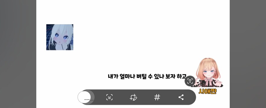 ㅇㅇㄱ)숲 간판bj들이 참여하면 바뀌는것_5.jpg