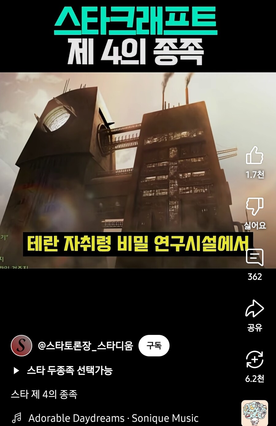 유튜브 쇼츠렉카들은 내용도 확인 안하는거 다 알 잖아_1.jpg