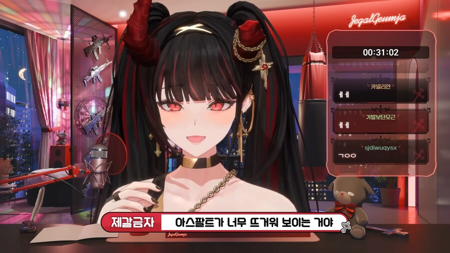 버튜버) 누가봐도 남고생 셋같은...버튜버들_6.png