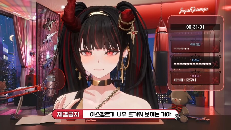 버튜버) 누가봐도 남고생 셋같은...버튜버들_7.png