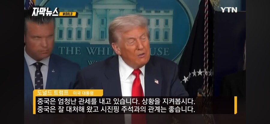 중국을 가장 사랑하는 지도자_4.png