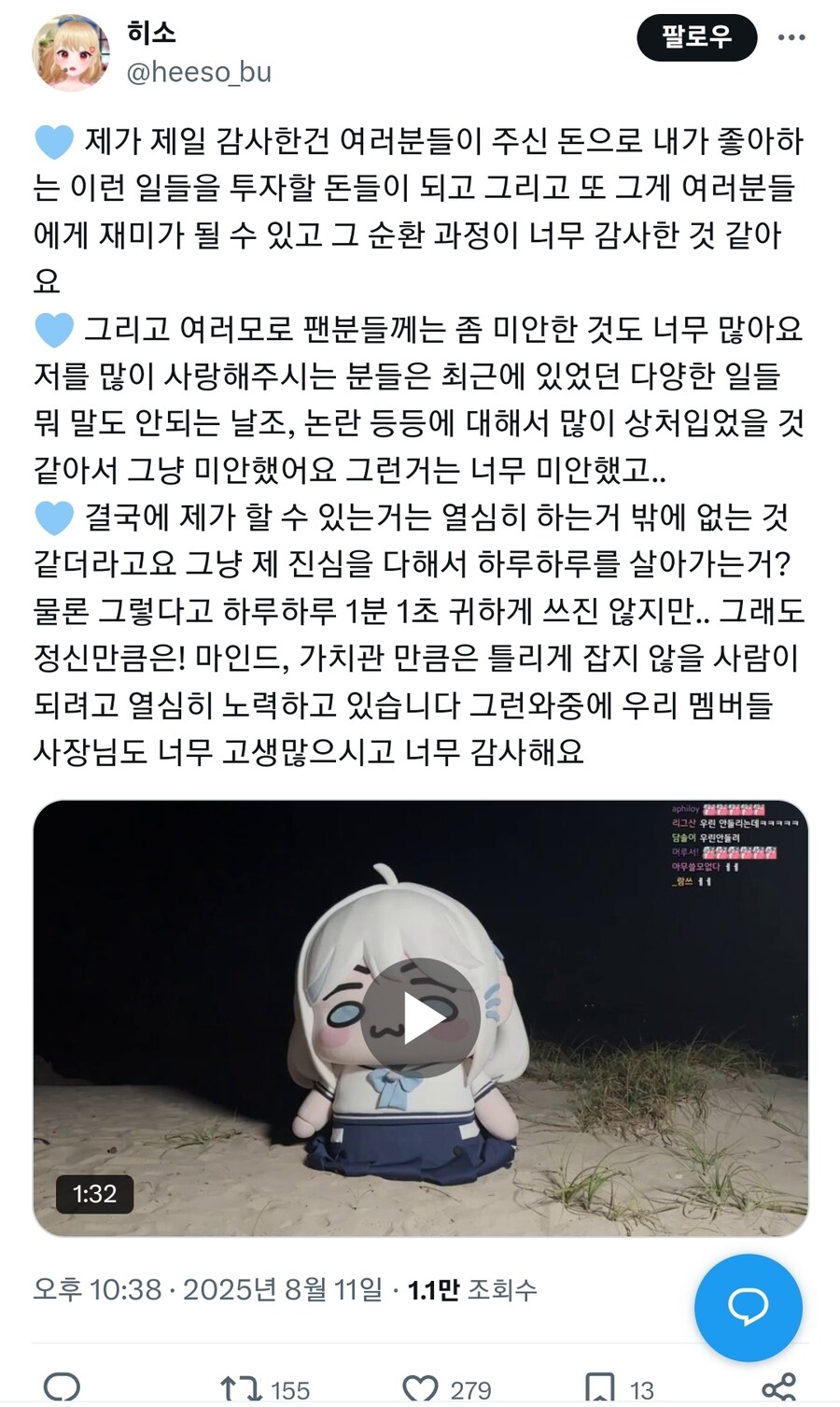 ㅇㅇㄱ) ㅇㅅㄷ 얘네들도 똑같은 애들이라니까_1.jpg
