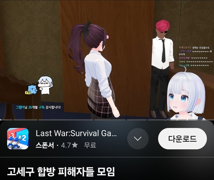 ㅇㅇㄱ)숲 간판bj들이 참여하면 바뀌는것_9.jpg