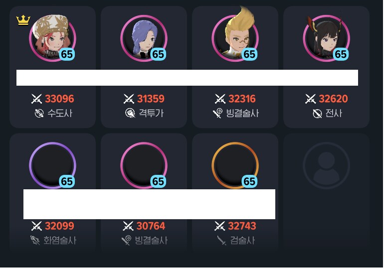 마비m) ???: 파장님 우리 파티 새로 파야되요!!_2.png