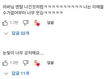 셋째도 아들 확정 아빠 반응.gif_1.jpg
