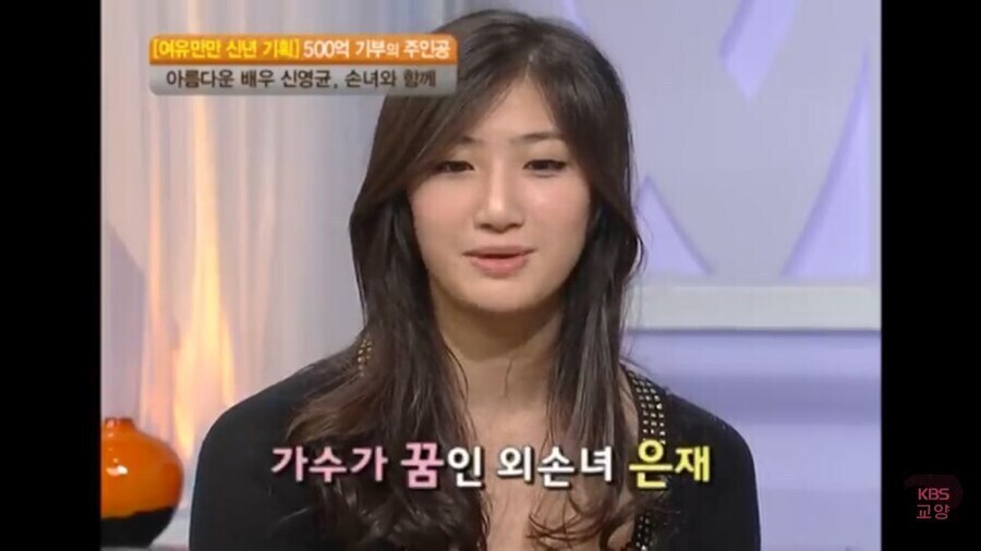EJAE 골든 라이브 딱히 걱정은 안되는 이유_2.jpg