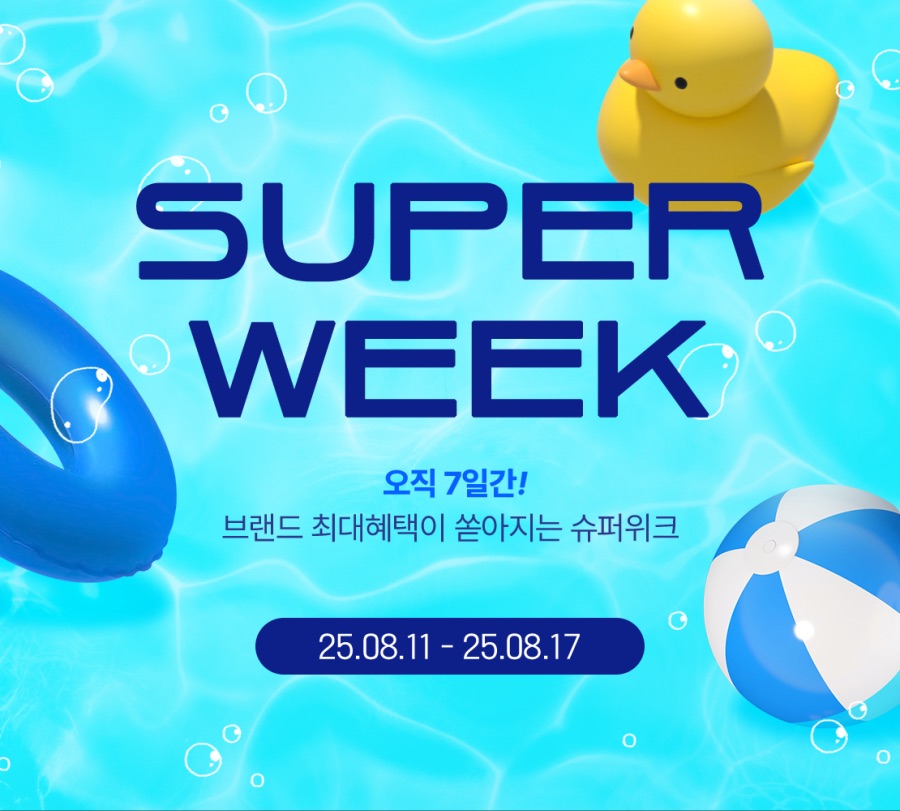 [롯데잇츠앱] 2025년 첫구매 핫크리스피버거 1+1 쿠폰 외 (8/11~17)_1.png