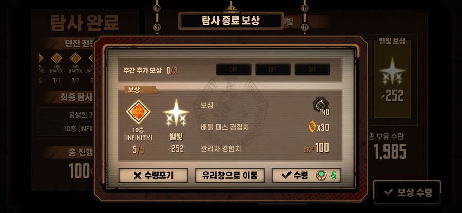 림버스) 거던 10층 심야청소 떨면서 들어갔음_4.jpg