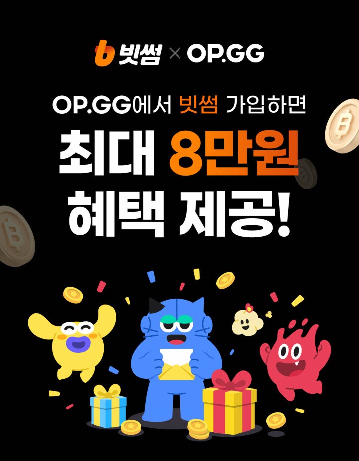 뉴스/겜툰_1.jpg
