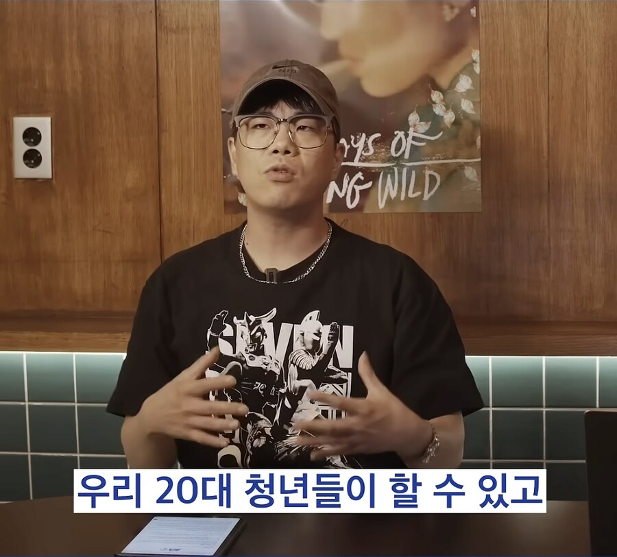 어느 래퍼가 생각하는 국힙이 대중과 멀어진 이유_6.png