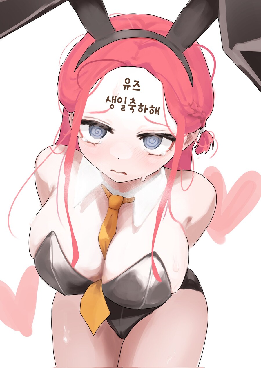 블루아카) 생일에도 멈추지 않는 음해_1.jpg