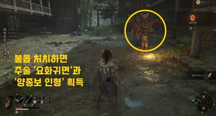 여기 어떻게 가는지 알 수 있을까여?_1.png