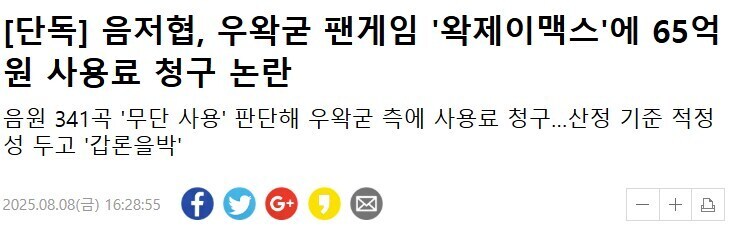 ㅇㅇㄱ) 진짜로 ㅇㅌㅂㅅ가 ㅈ 된 이유_1.jpg