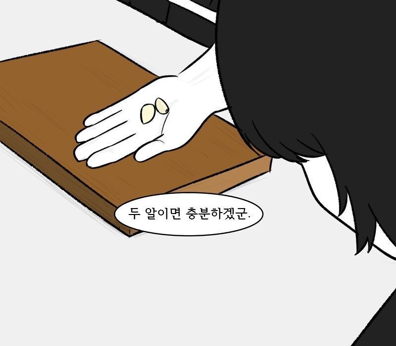 림버스) 한국인 vs 서양인_2.jpg