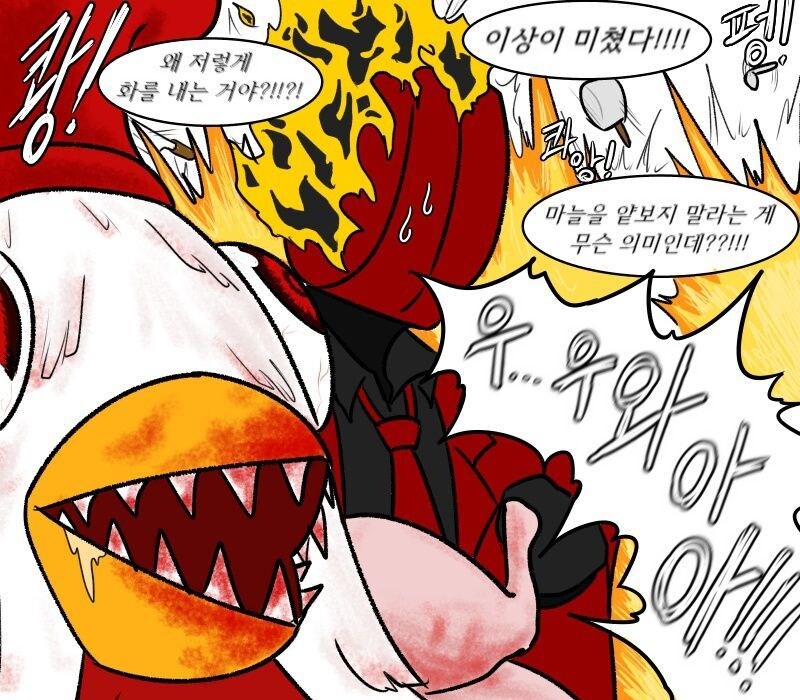 림버스) 한국인 vs 서양인_4.jpg